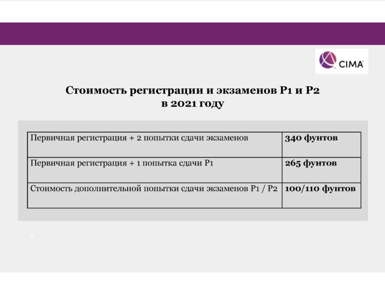 2_Страница_5