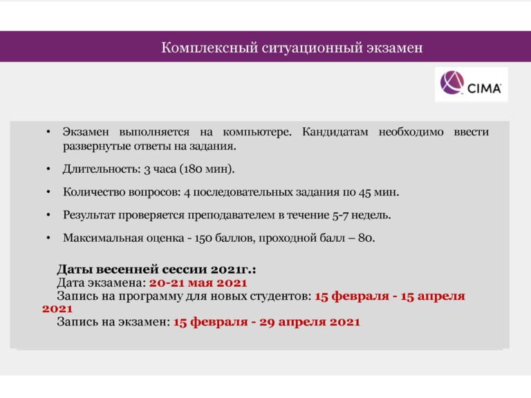 2_Страница_9